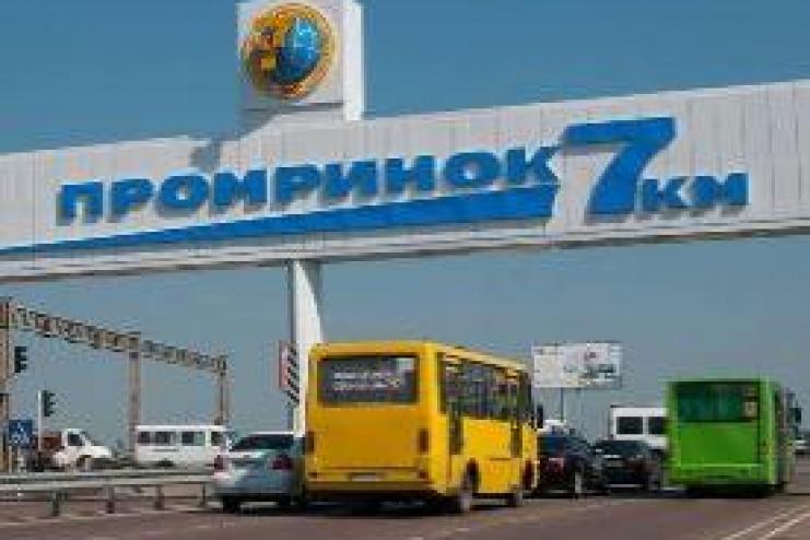 Предприниматели рынка «7 км» перекрыли дорогу и обещают бессрочную голодовку (видео)